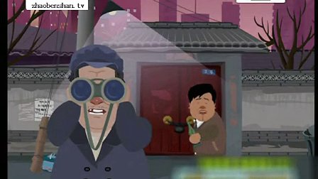 动画相声小品《门神》