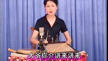温州鼓词陈春兰《胭脂》2