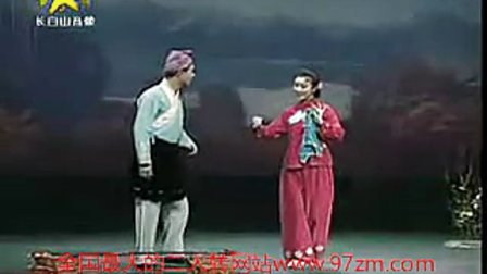 二人转拉场戏《锯大缸》