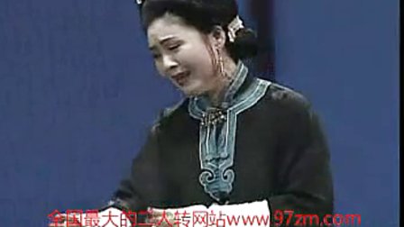 经典二人转拉场戏《冯奎卖妻》下载