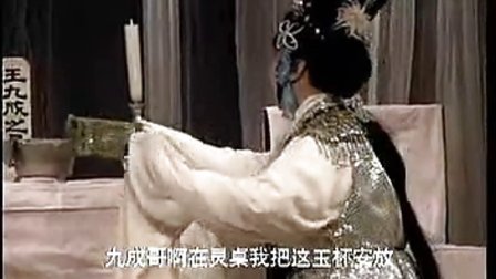 淮剧《玉杯緣  哭杯》裔小萍