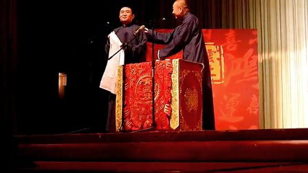 苗阜 王声相声《批三国》青曲社陕派相声