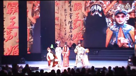 板鸭小品2《霸王别姬》