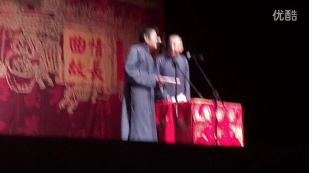 青曲社深圳《批三国》正活部分