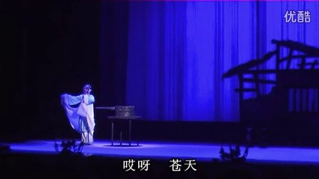 涟源湘剧《李三娘》选段三场产子