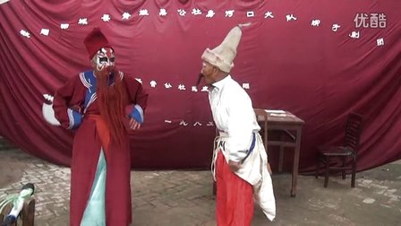 房河口柳子戏上集（杜明县白广存）