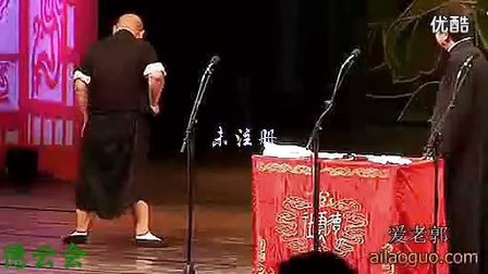 郭德纲 于谦德云社封箱最新相声0112日德云