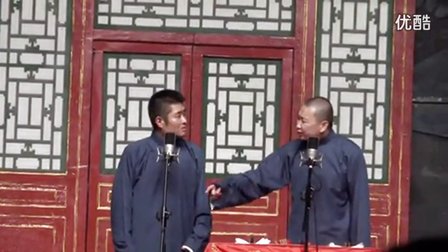 青曲社搞笑相声集《形象大屎》相声大全