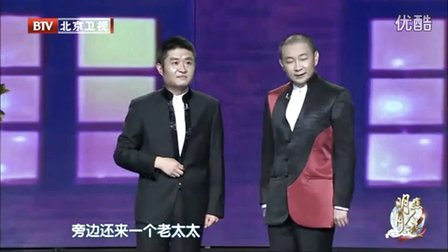 青曲社苗阜王声相声全集《我们的精彩校园生