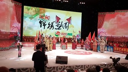 柳子戏 秦英点将 山东省定陶县宋家班