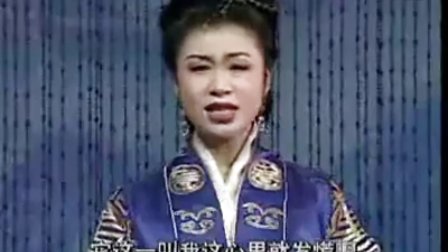 二人转拉场戏《二姑爷拜寿》下载