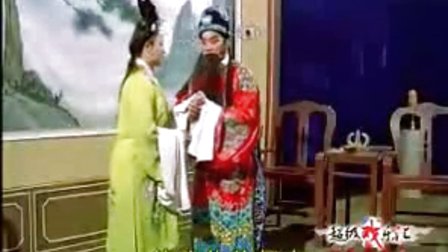 湖南花鼓戏《两代情仇》上集