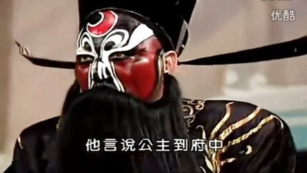 秦腔戏曲大全全本 秦腔折子戏《三对面》