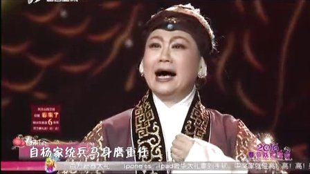 京剧《杨门女将》康静 宿万华 张怀宝等下载