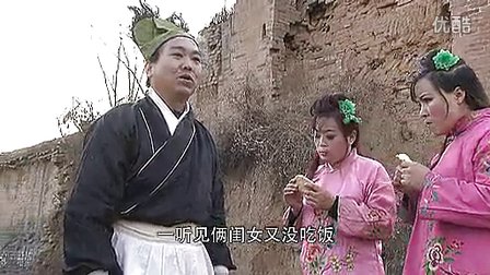 上党鼓书《十转赛》上集 标清下载