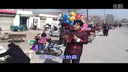 《郓城莲花落老来难新传》标清