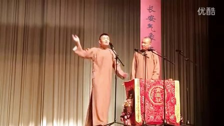 《东南西北四寡妇》青曲社最新相声回顾