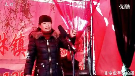 上党鼓书《下太原》标清
