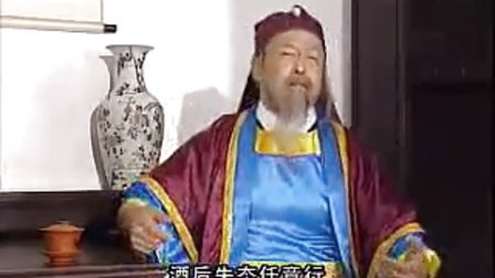 上党鼓书《回龙转》9下载