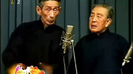 马三立 王凤山相声《吃元宵》标清下载