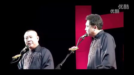 《你这半辈子》经典相声大全集最新德云社20