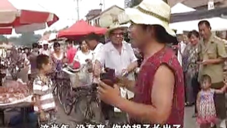 郓城莲花落杨晓琼 标清