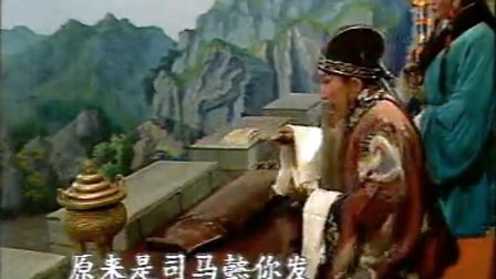 越调高清版《空城计》申凤梅主演 标清