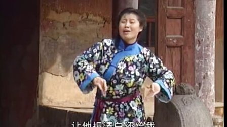 上党鼓书《鸳鸯恨》原版