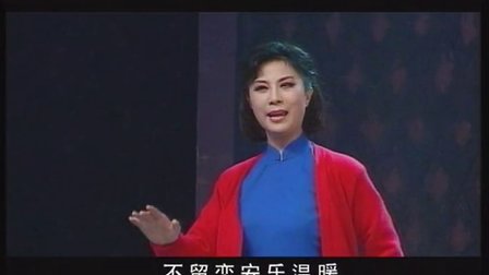 柳子戏《江姐》六场高清下载