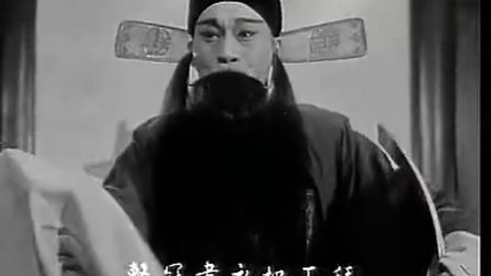 传统柳子戏《孙安动本》全场下载