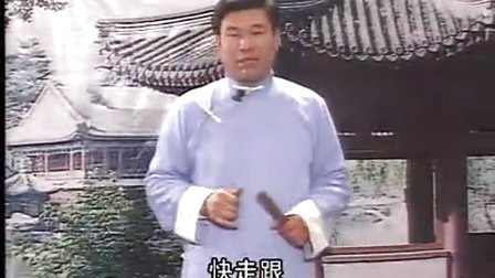 上党鼓书《招亲记》上