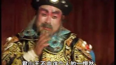 扬琴戏《八美图》第四部5