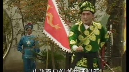 扬琴戏《八美图》第三部8
