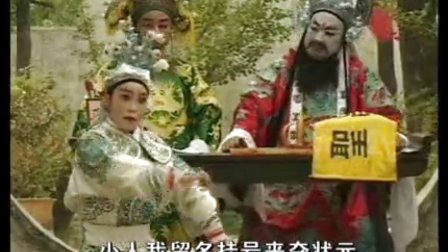 扬琴戏《八美图》第三部7