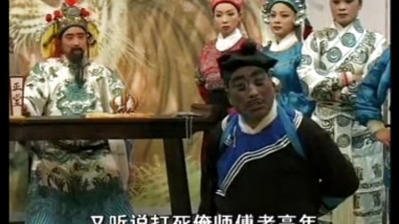 扬琴戏《八美图》第三部6