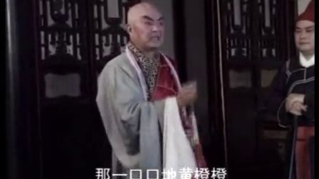 扬琴戏《八美图》第二部2