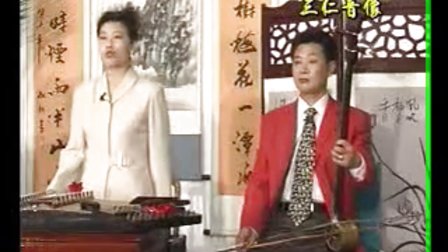琴书扬琴戏万瞎子当皇帝1万瞎子当皇帝4
