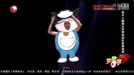 逯爱岩作品《经典动画》最新大全小品下载