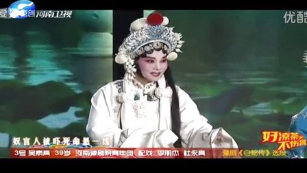 豫剧《断桥》片段 吴素真 李朋杰 杜永真下载