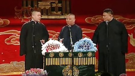 《爱情买卖大实话》相声合集 相声大全