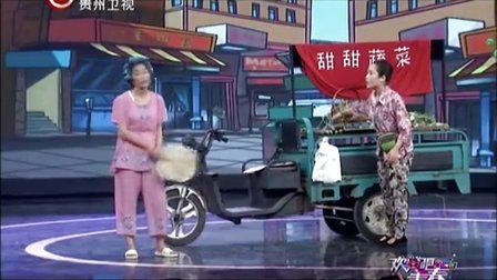 冲锋剧团小品《卖菜》 标题党又出新花样