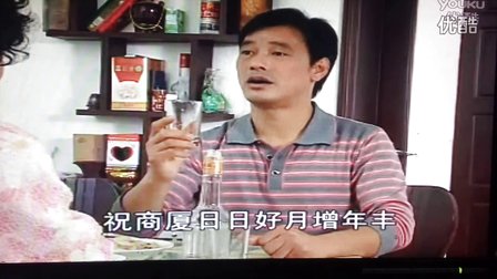 上党鼓书《带婆再嫁的女人》二