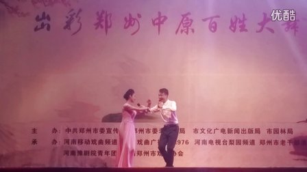 豫剧《必正与妙常》天上人间共团圆下载