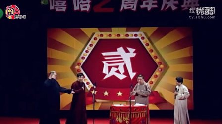 嘻哈包袱铺相声《打灯谜》小品