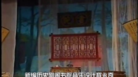 赞皇丝弦剧团字幕版