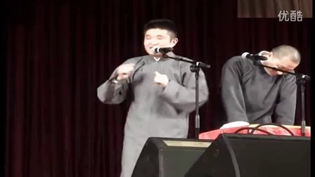 《四书说》曲苑流觞最新相声