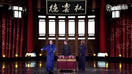 喜剧总动员未删减版李咏于谦宋宁《谦哥正传