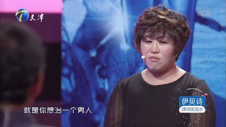 爱情保卫战 161103
