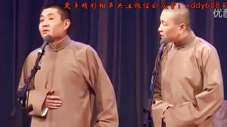 《长腿欧巴》苗阜王声青曲社传统相声