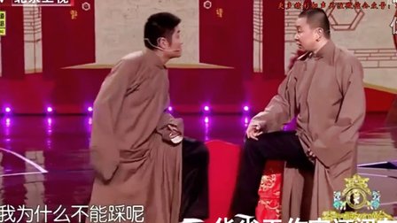 相声合集青曲社相声大全《票行天下》